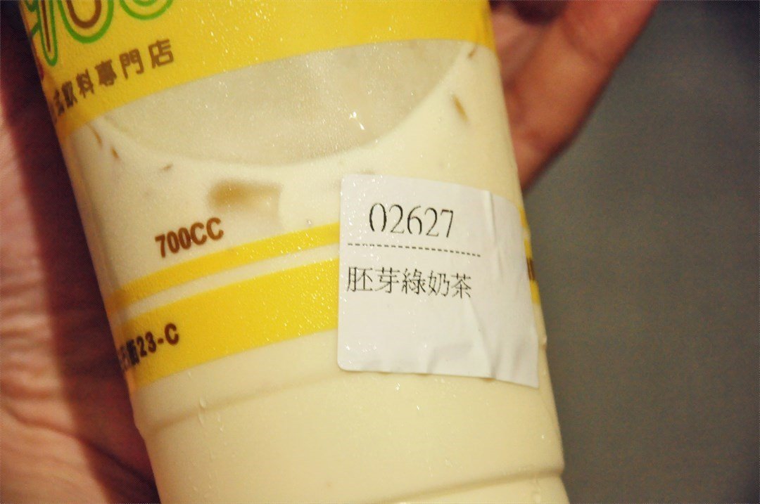 茶研70℃