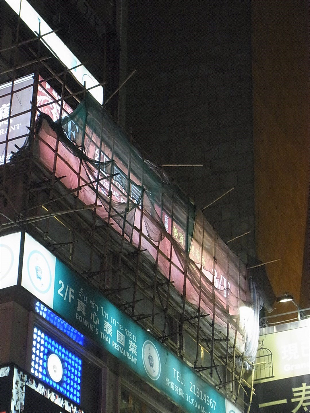 紅木手打烏冬專門店