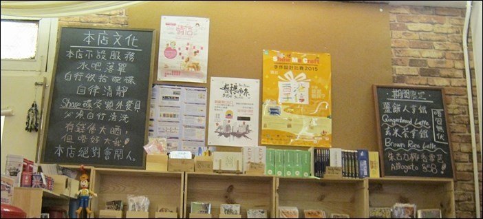 香港郵意明信片主題咖啡廳