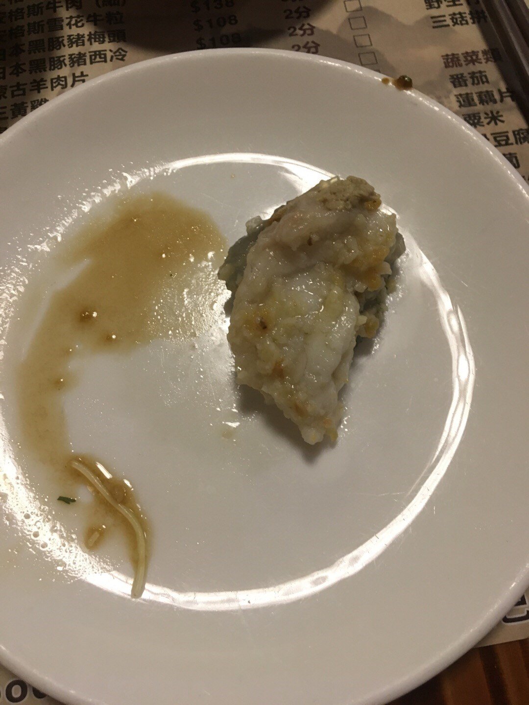 新巴馬養生火鍋料理