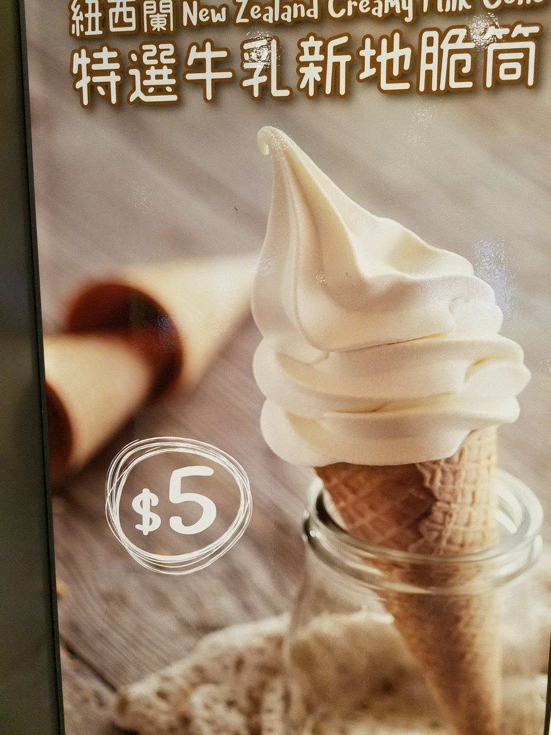 肯德基家鄉雞 (KFC)
