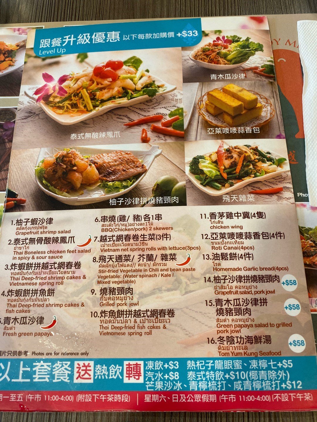 亞萊嘜嘜