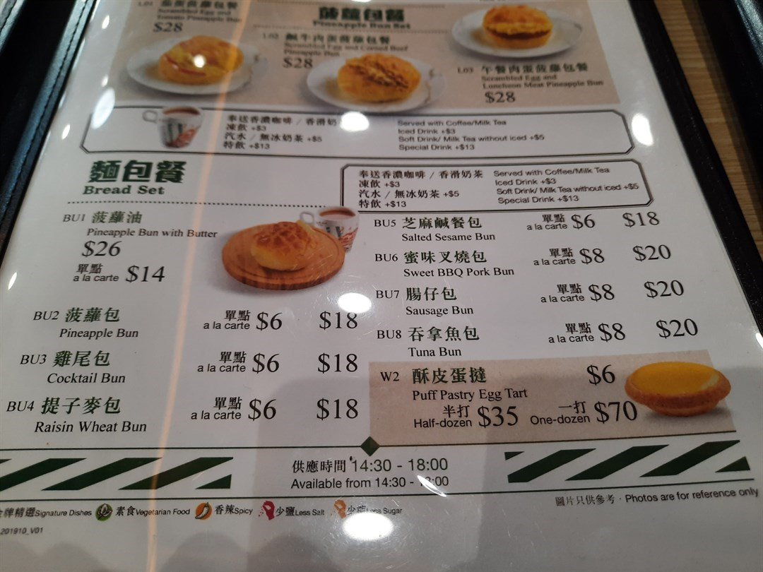 金記冰室