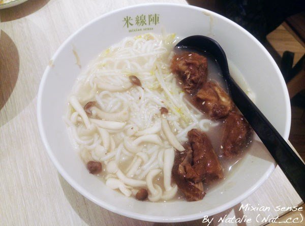米線陣