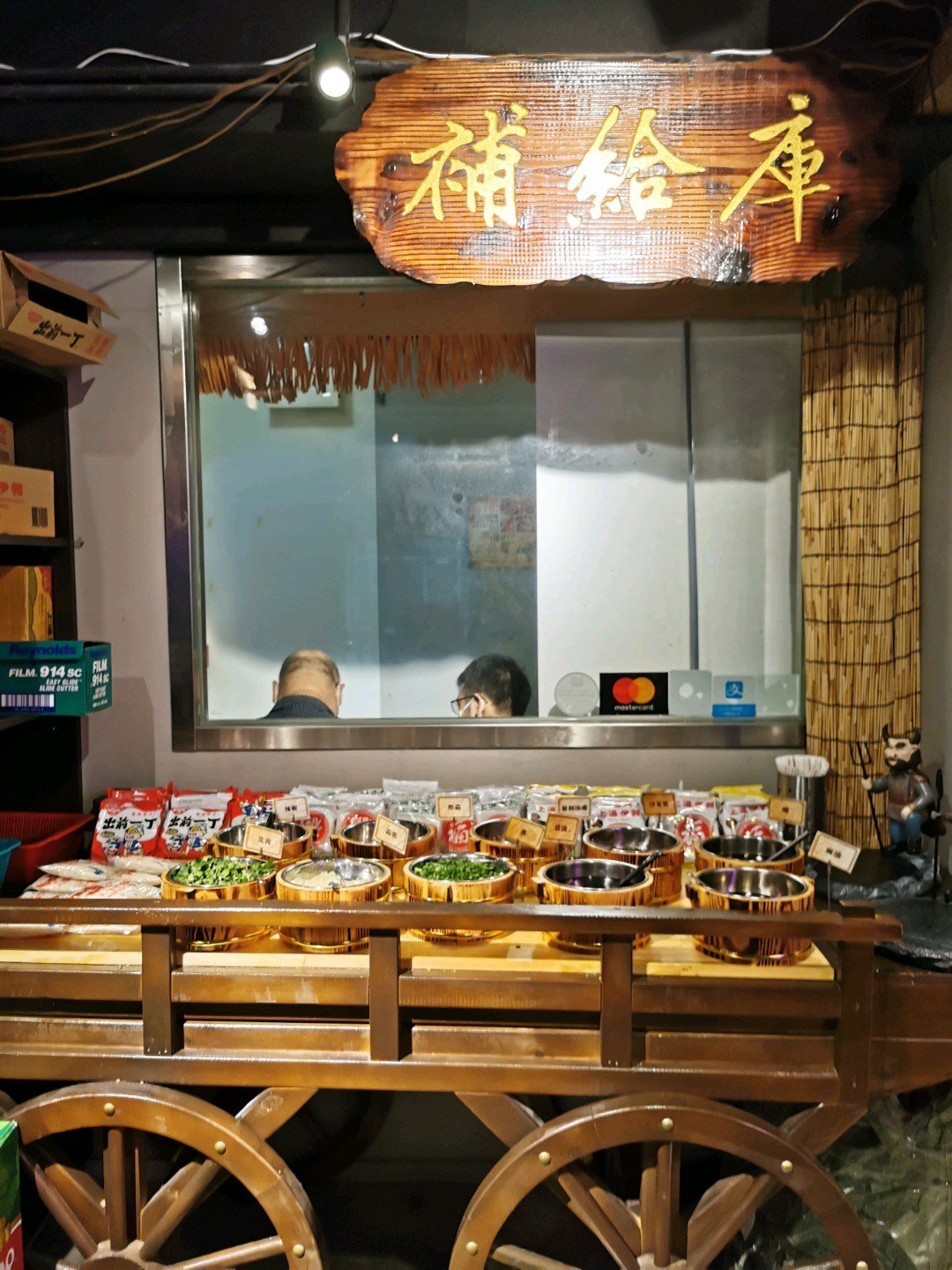 天下糧倉牛肉火鍋專門店