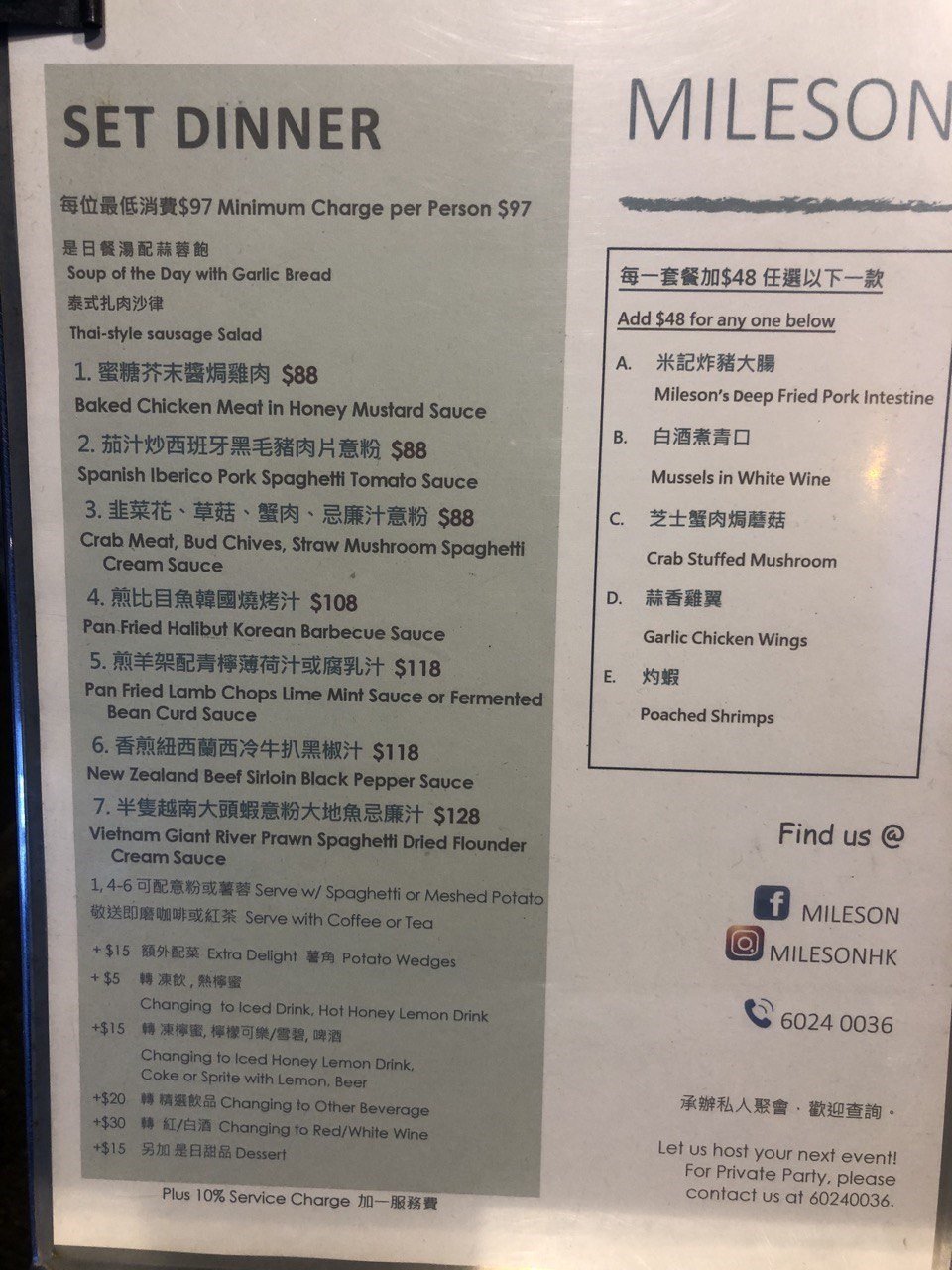 米記