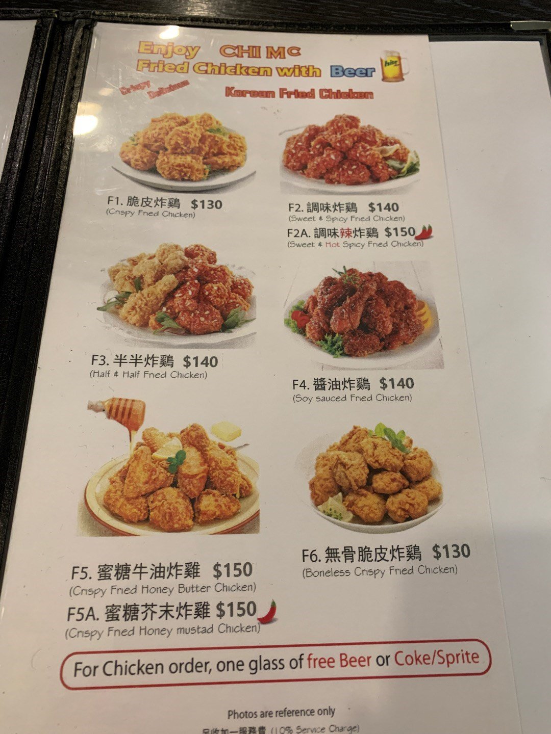咖啡韓食