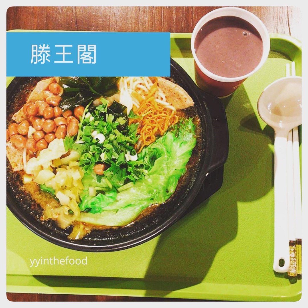 滕王閣素葷美食