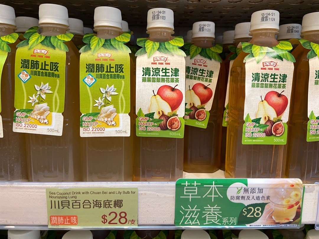 鴻福堂