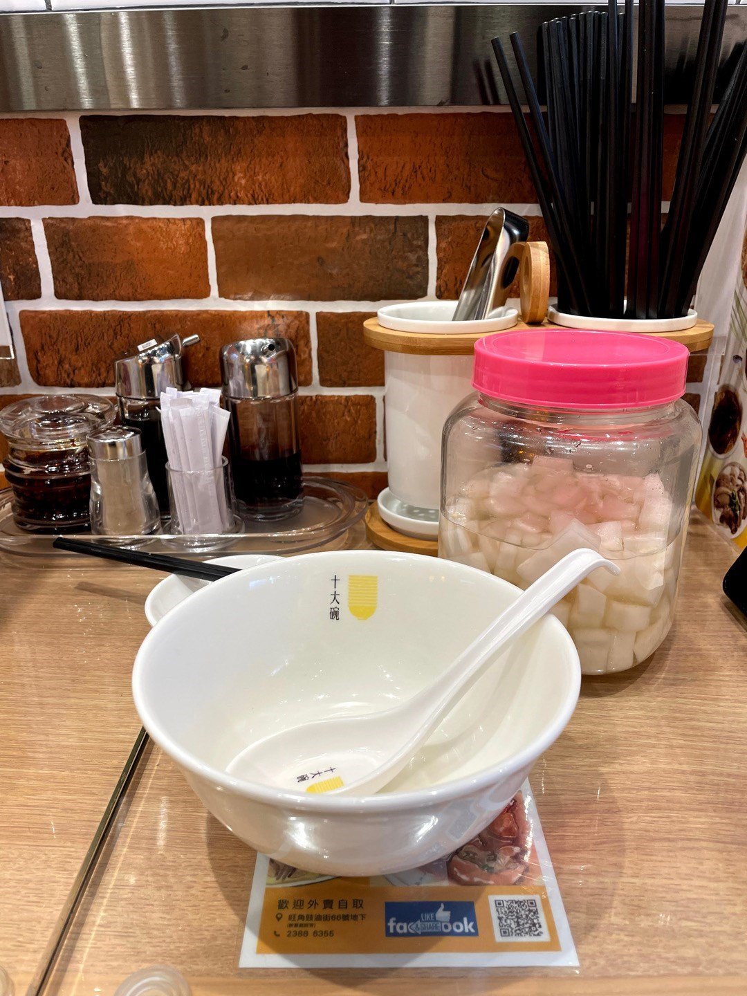 十大碗粥麵專家 (旺角)