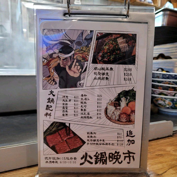 飯飯包掂