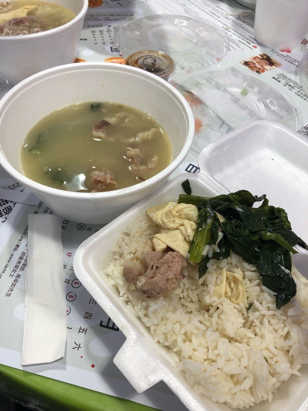 三洋餐廳