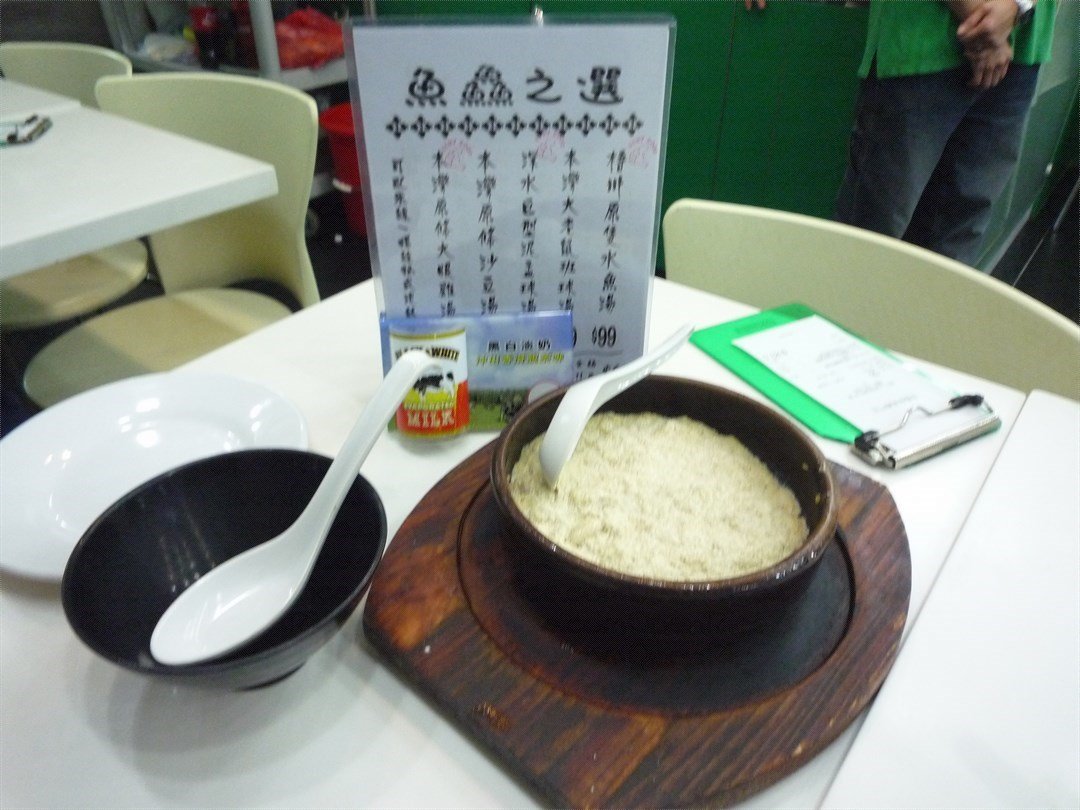 魚鱻魚湯專門店