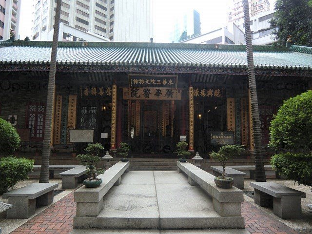 廣華醫院職員餐廳