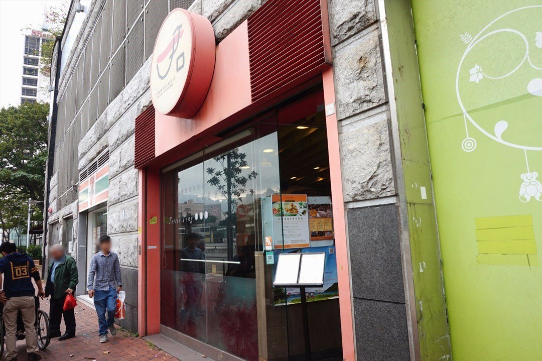 甜蜜蜜新生咖啡店