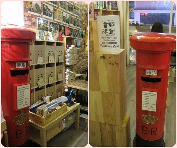 香港郵意明信片主題咖啡廳