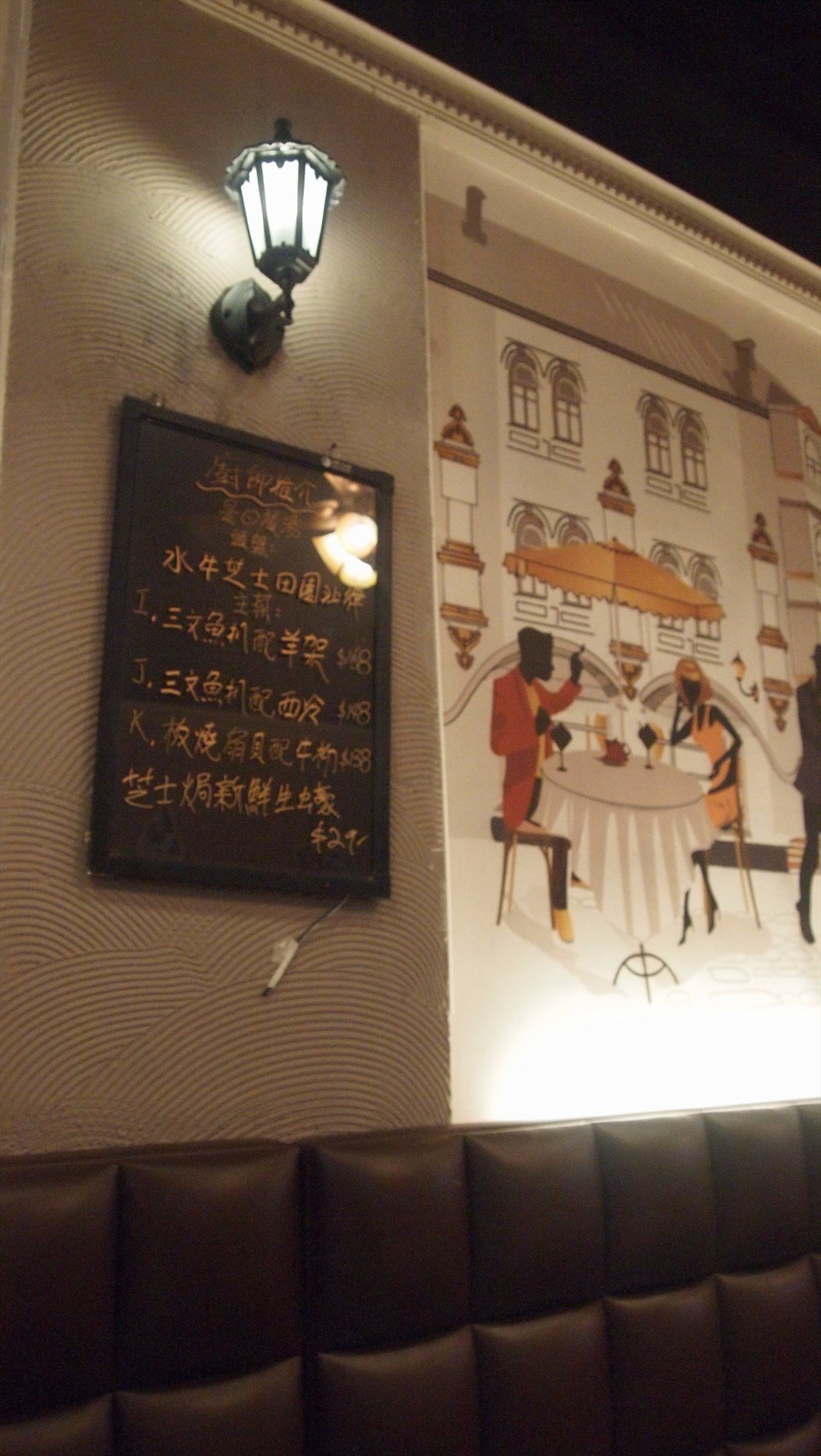 紅番茄餐廳