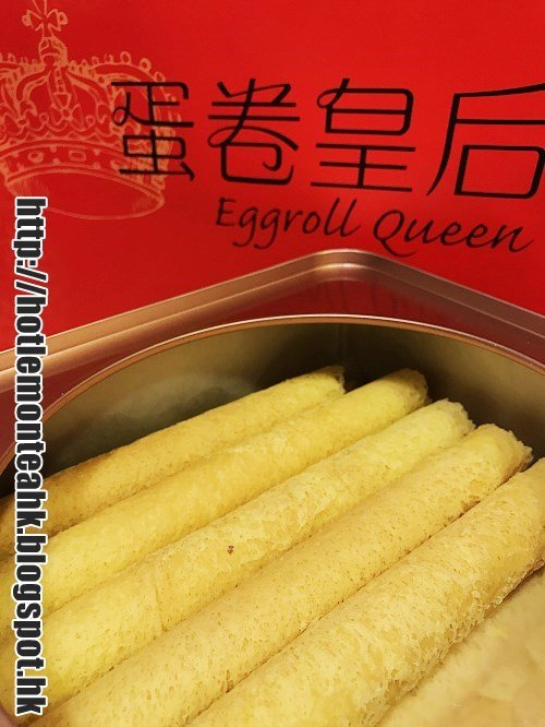 蛋卷皇后