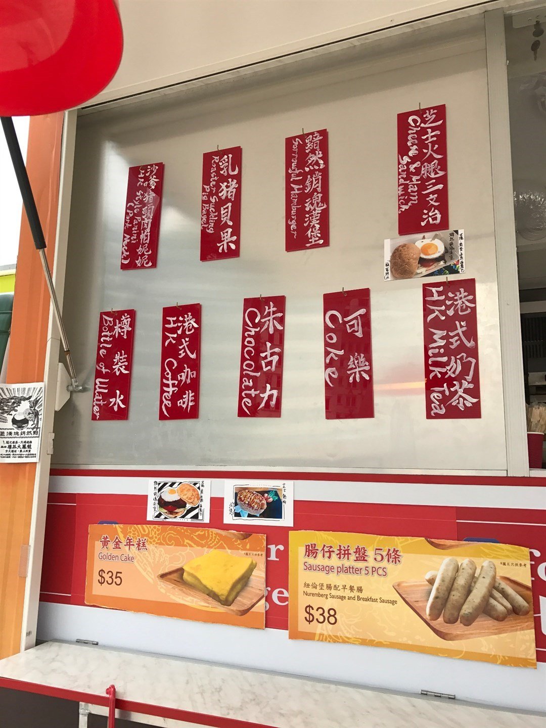 七桌子 x 樺得園美食車