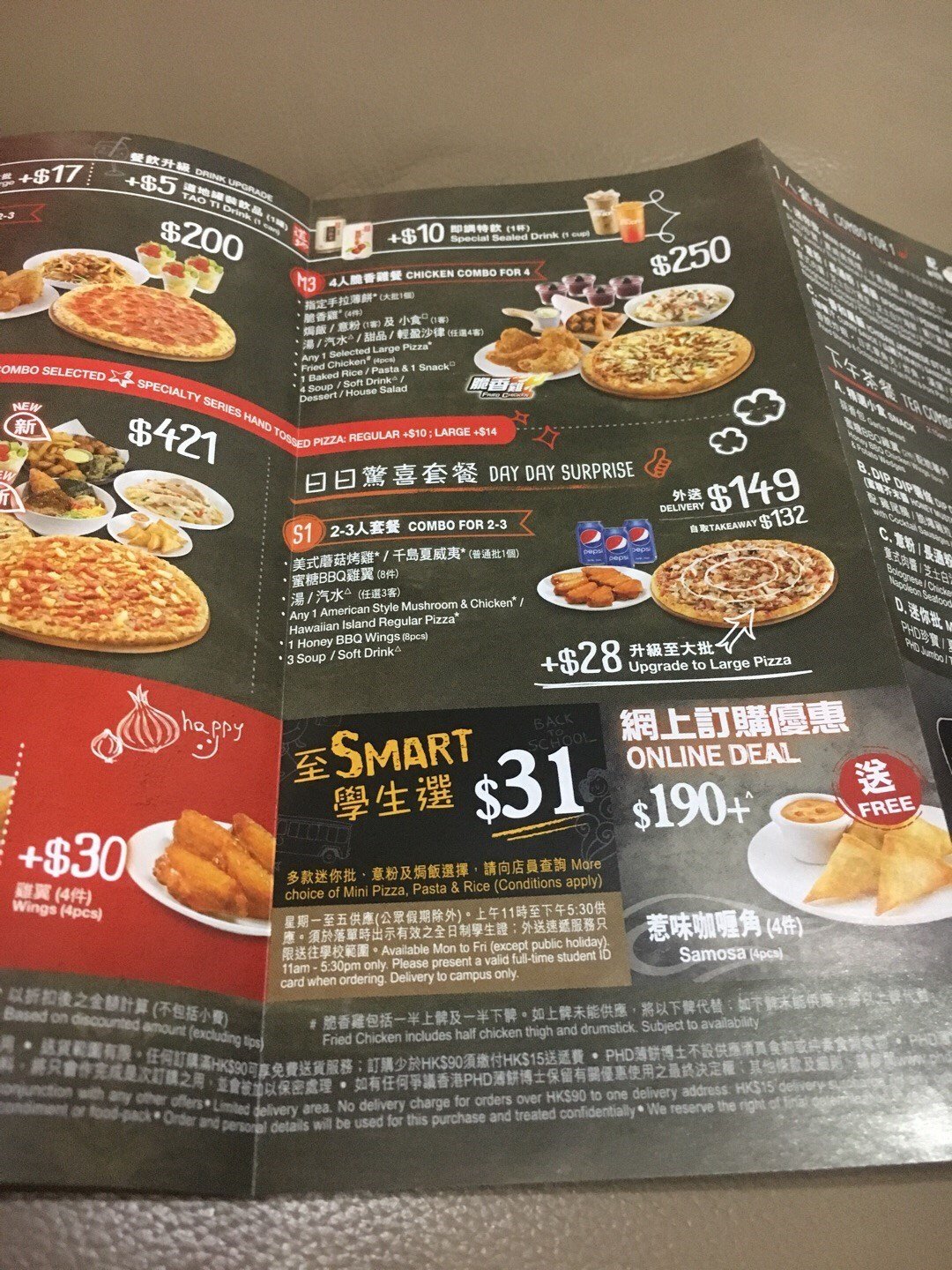 薄餅博士