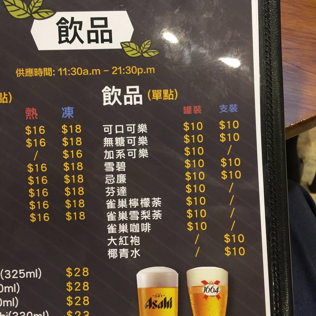肉餅哥小炒料理