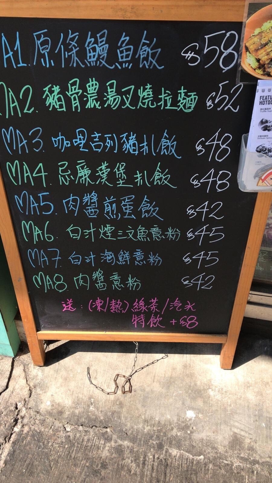 ICONIC H 特色熱狗店