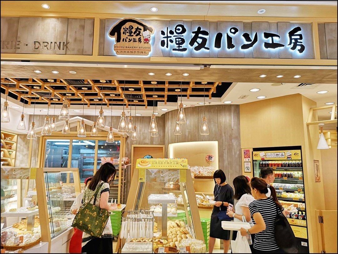 糧友パン工房