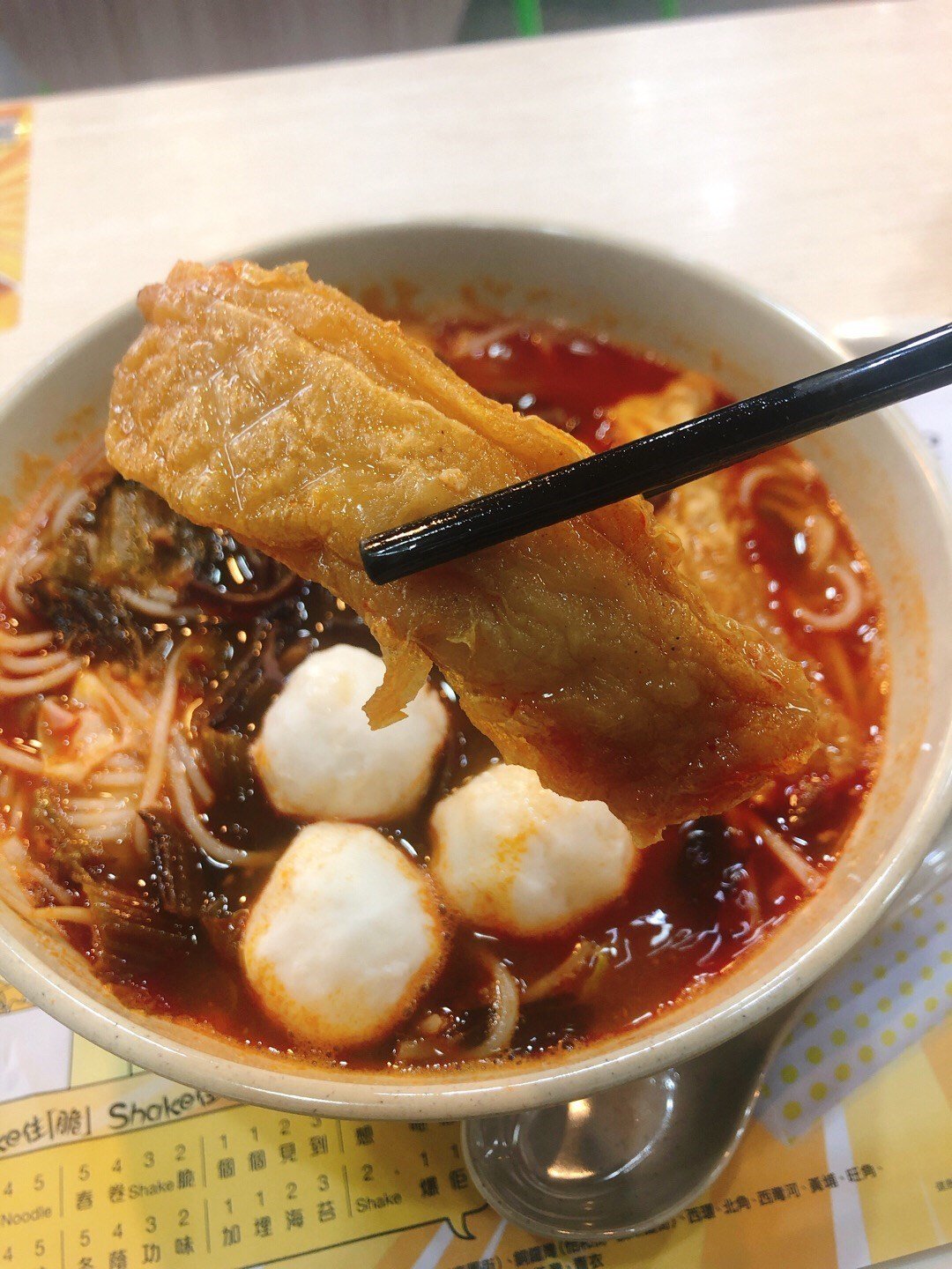南記粉麵