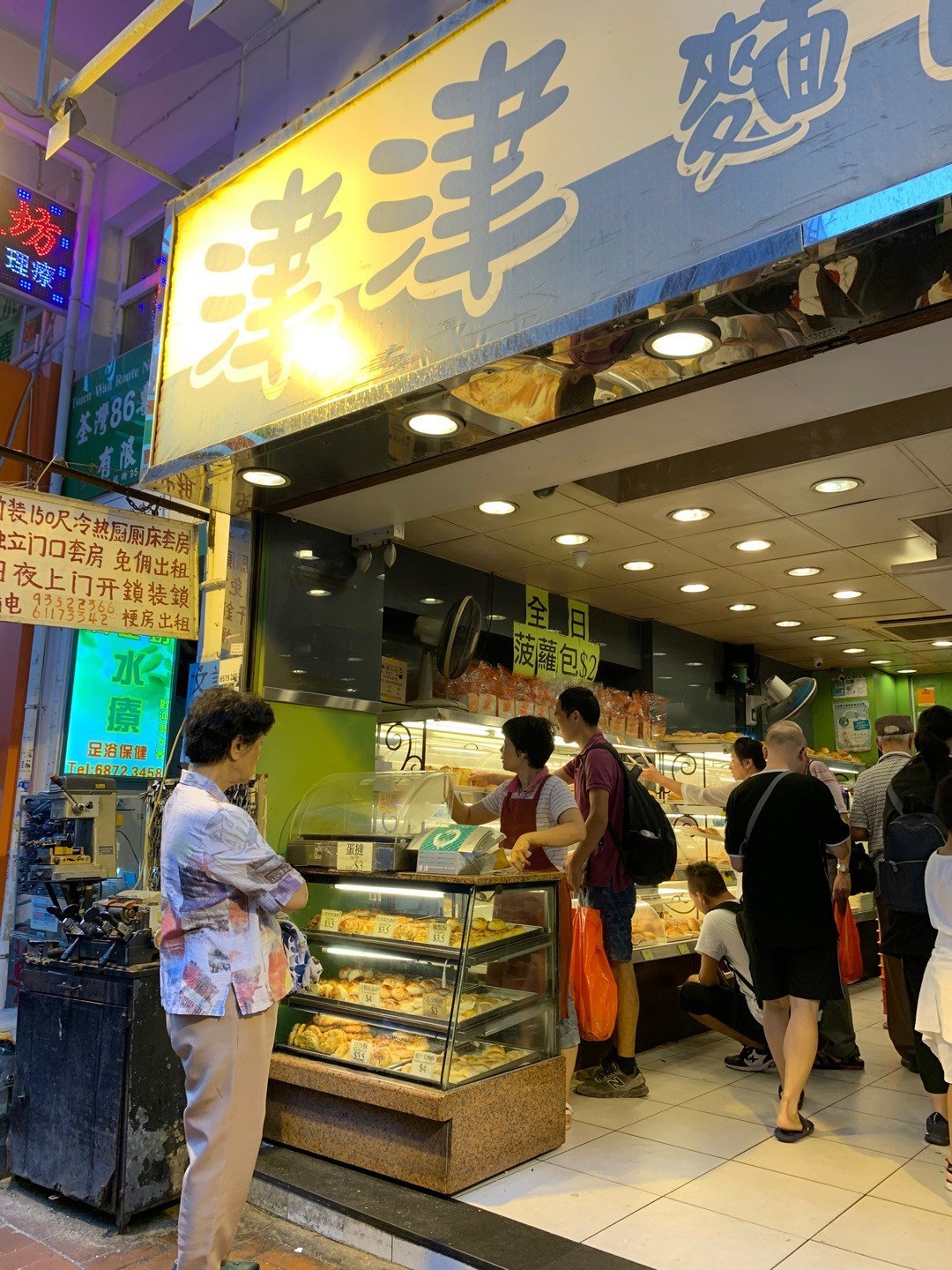 津津麵包餅店
