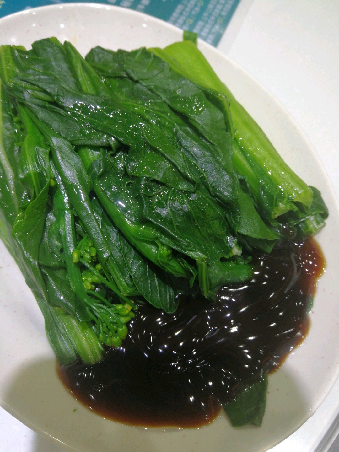 美景牛雜粉麵