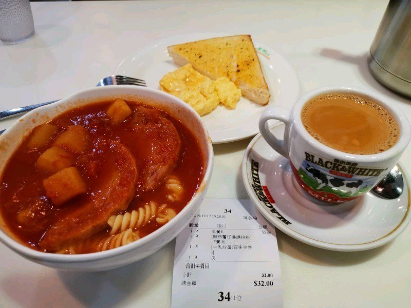 翠河餐廳