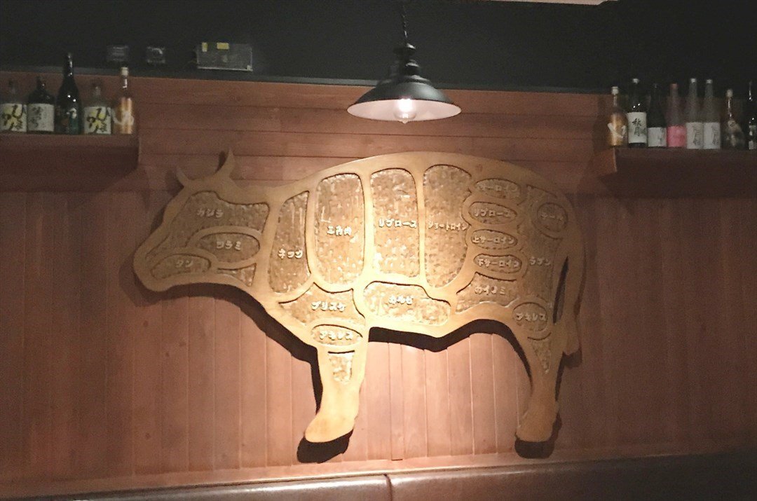 牛惣居酎屋