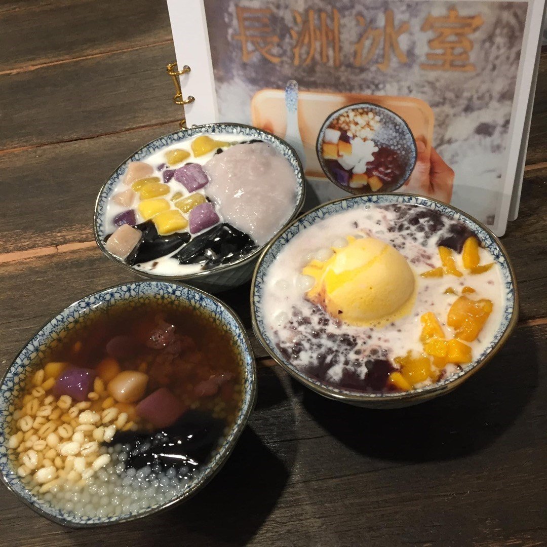 長洲冰室