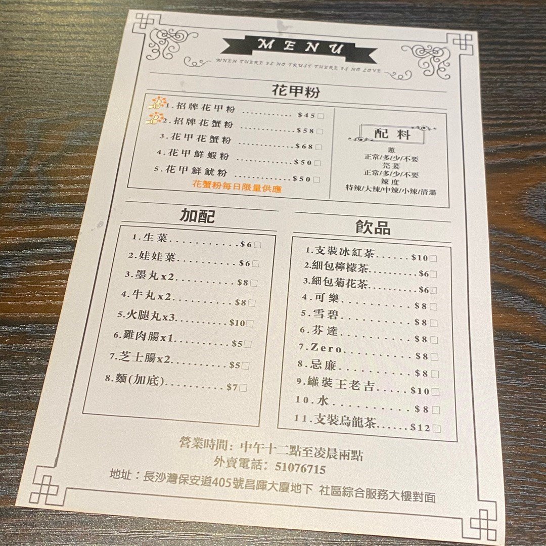 回憶客棧