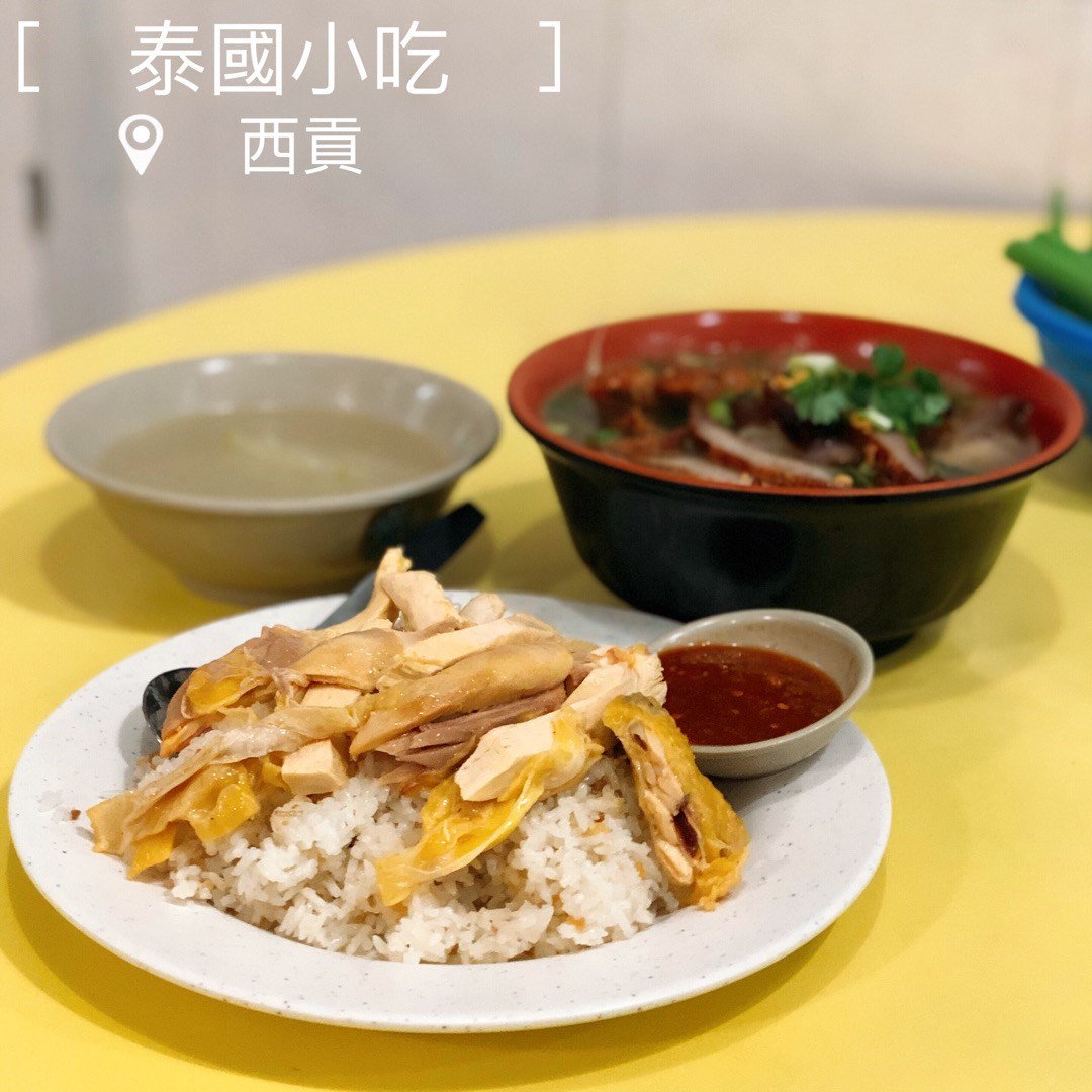 泰國小吃