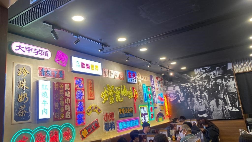 燈籠滷味 (朗豪坊)