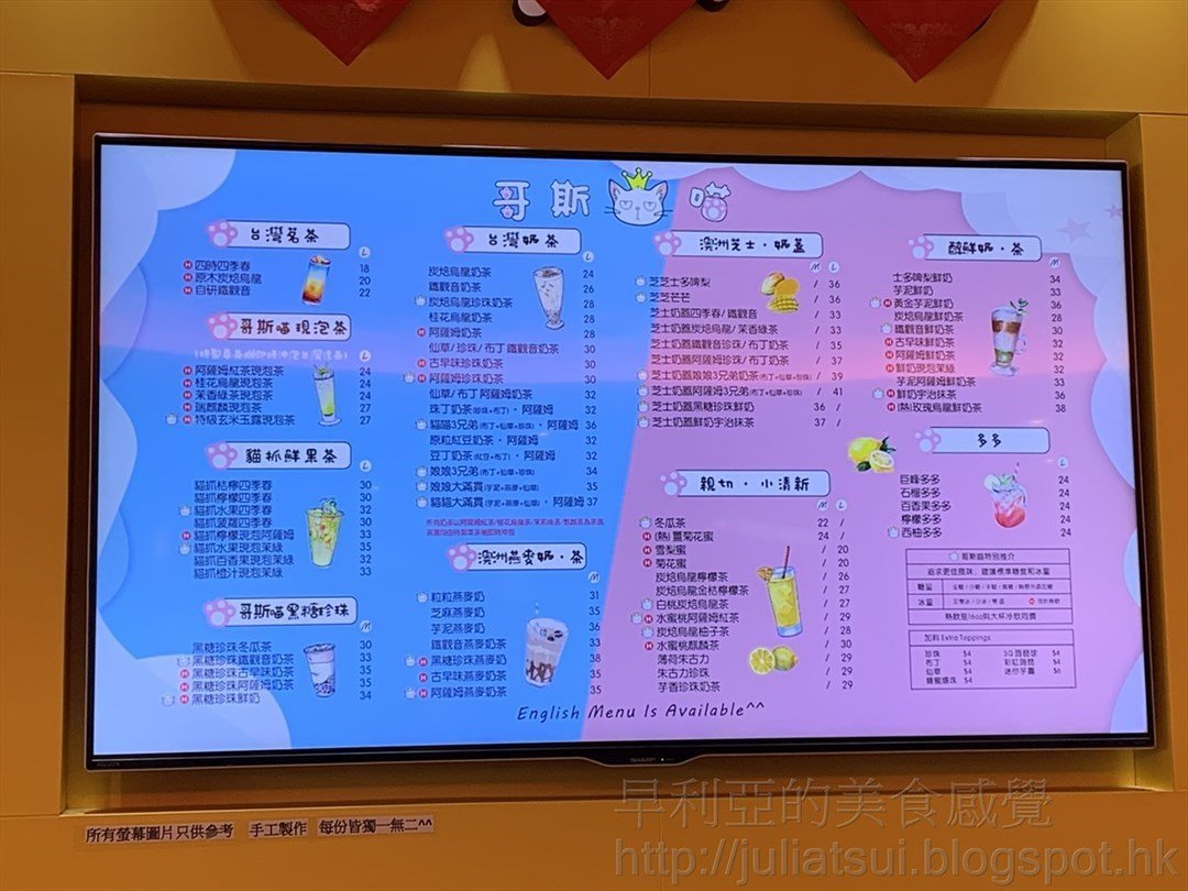 哥斯喵