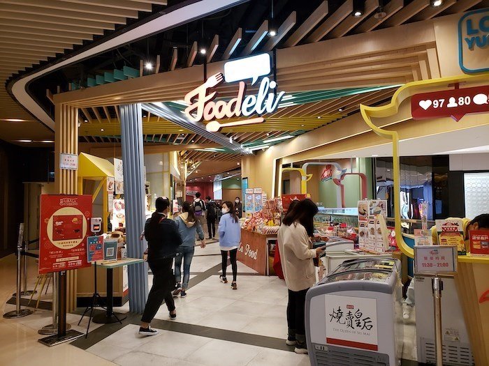Foodeli (形點)