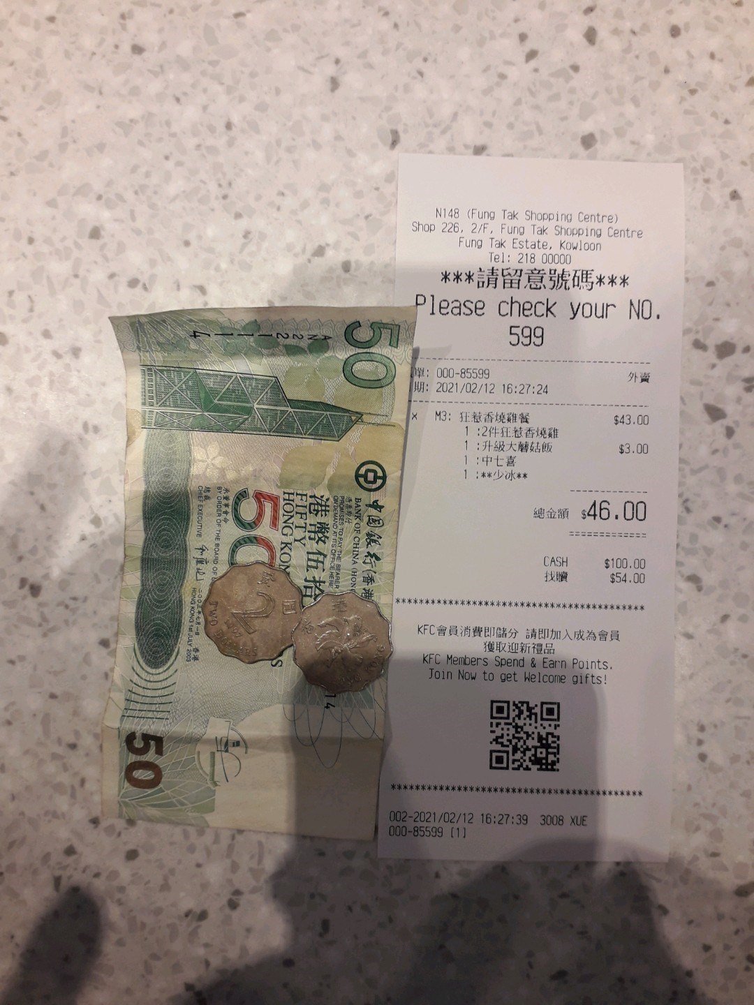 肯德基家鄉雞 (KFC)
