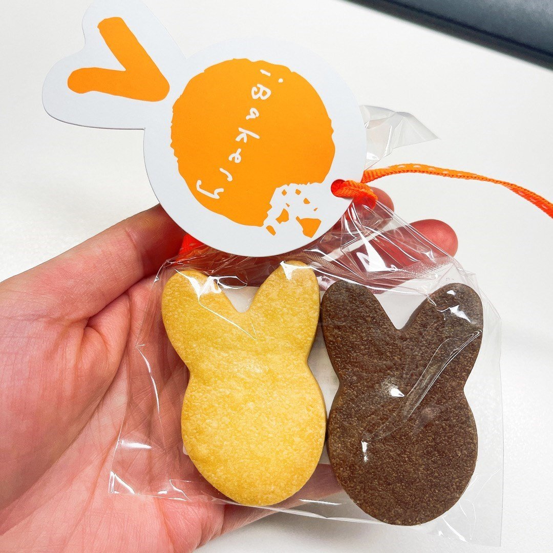 iBakery 愛烘焙餐廳