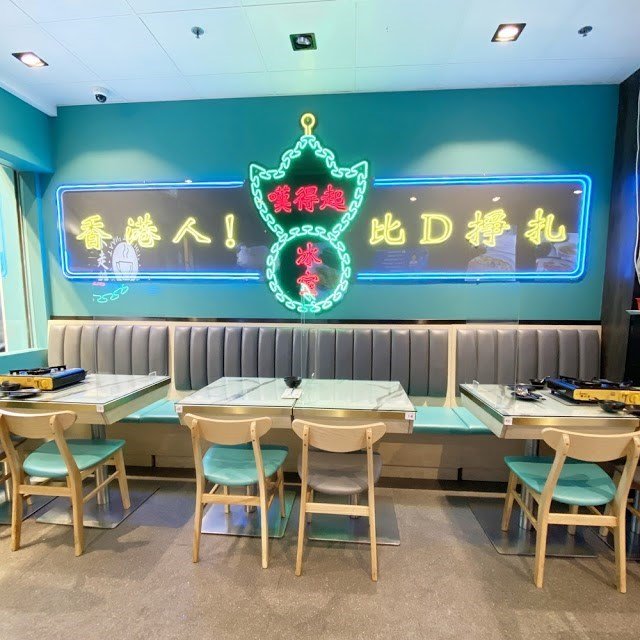 米走雞 (昭德大廈)