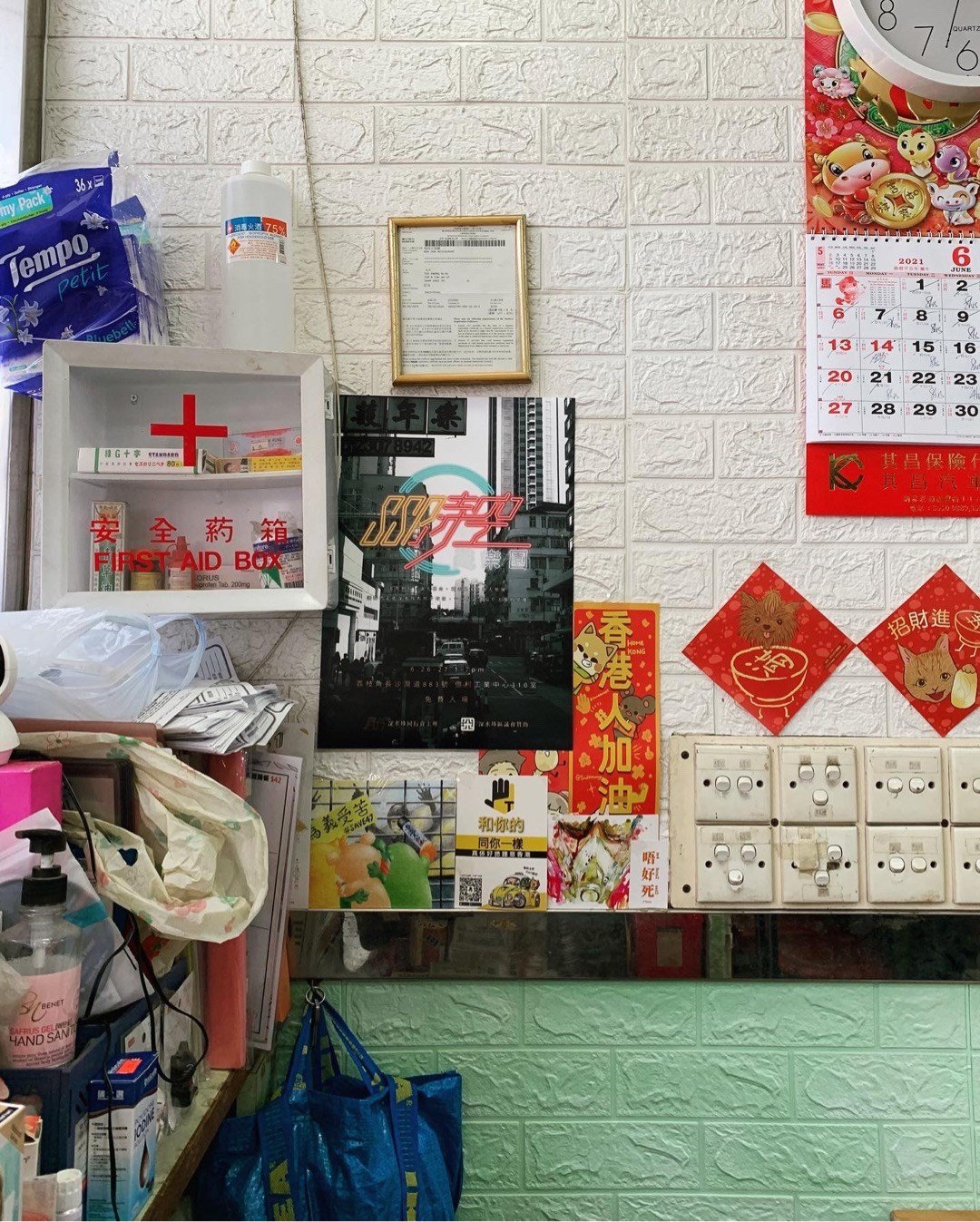 噹噹茶餐廳