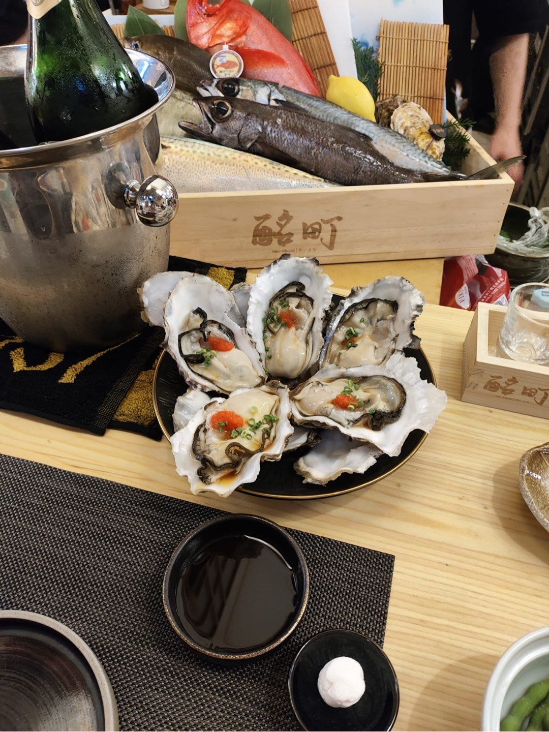 酩町