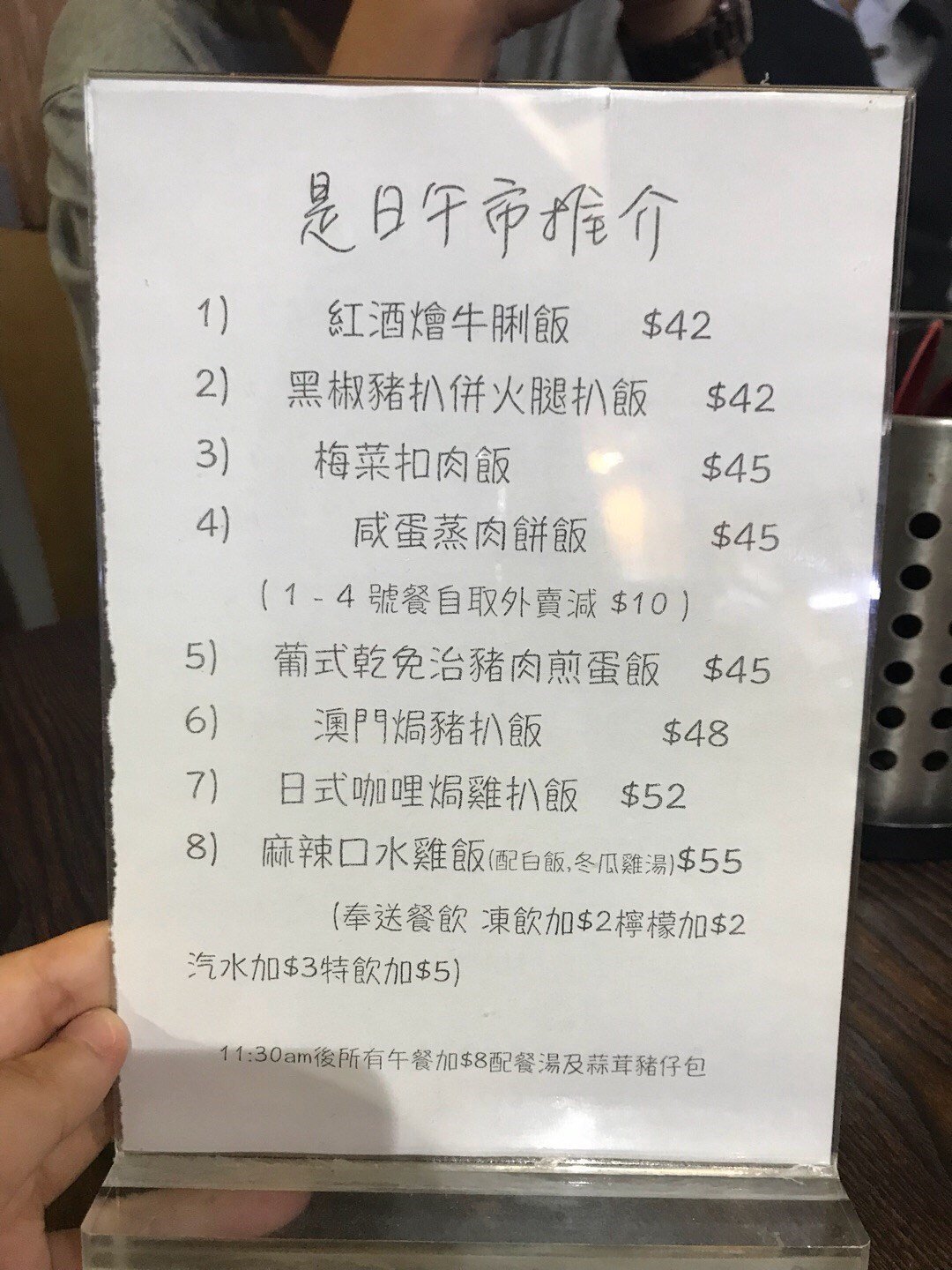 澳門大排檔
