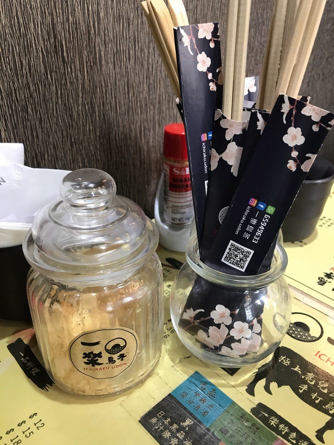 一樂烏冬