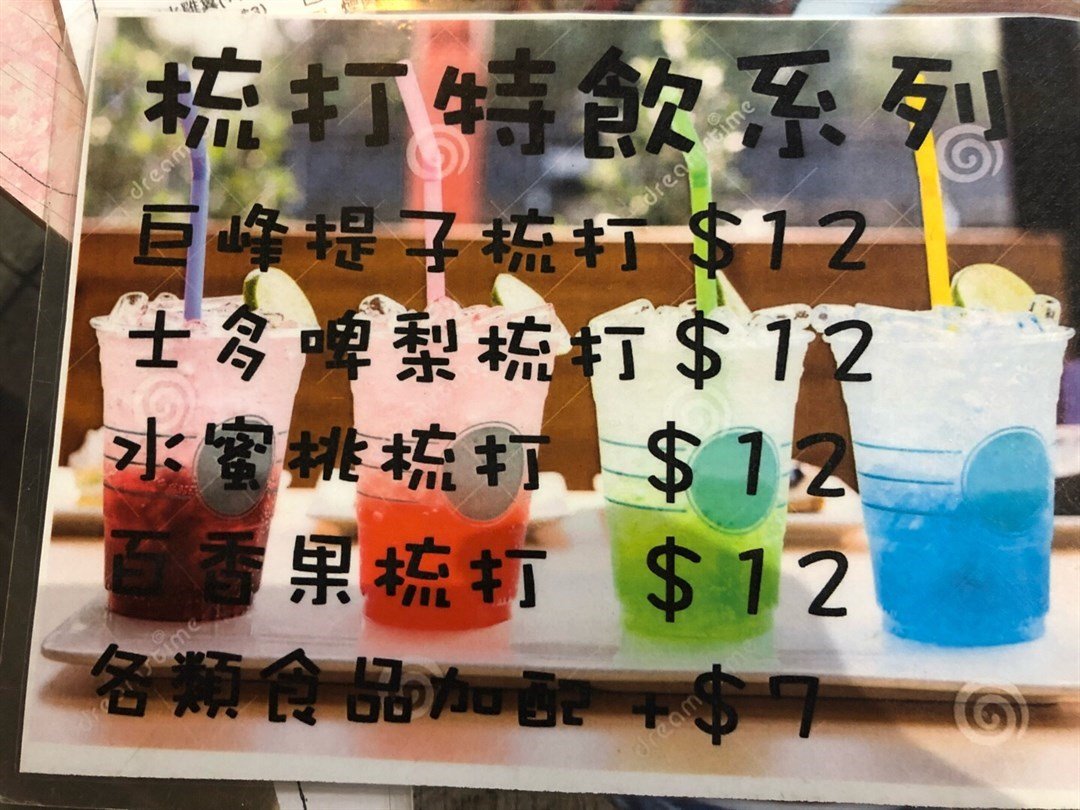 家家好中西美食