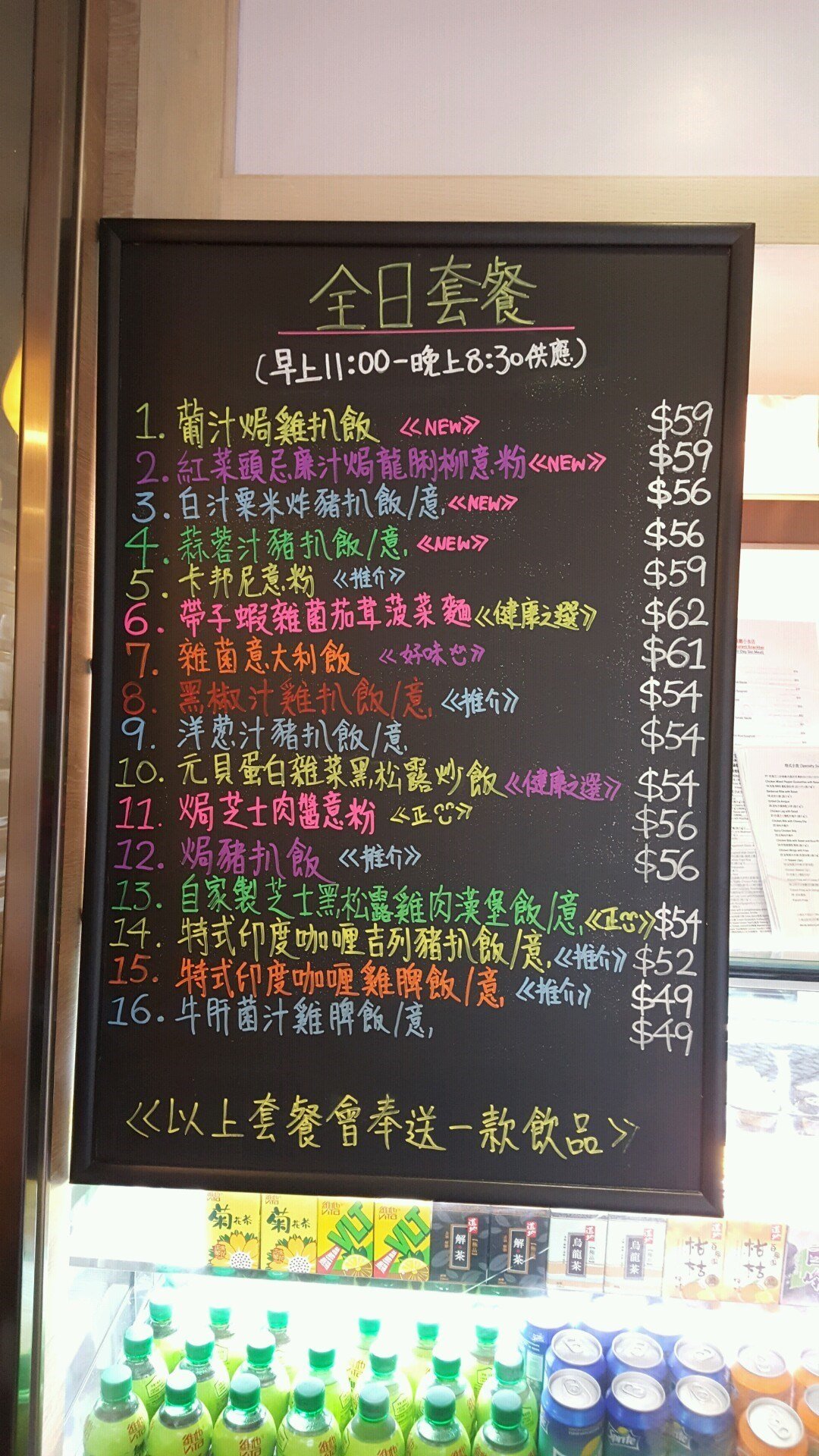 波士頓小食店