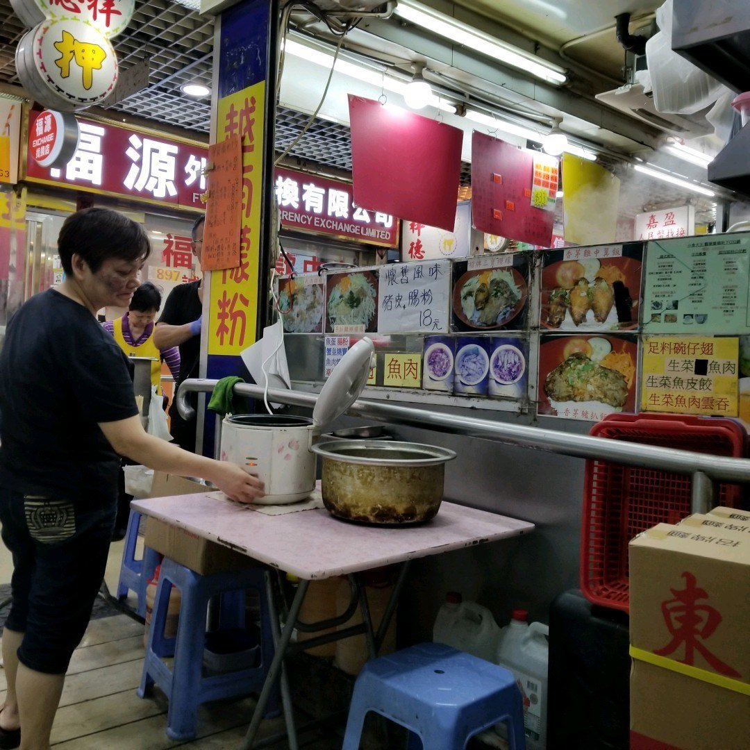 小食大王