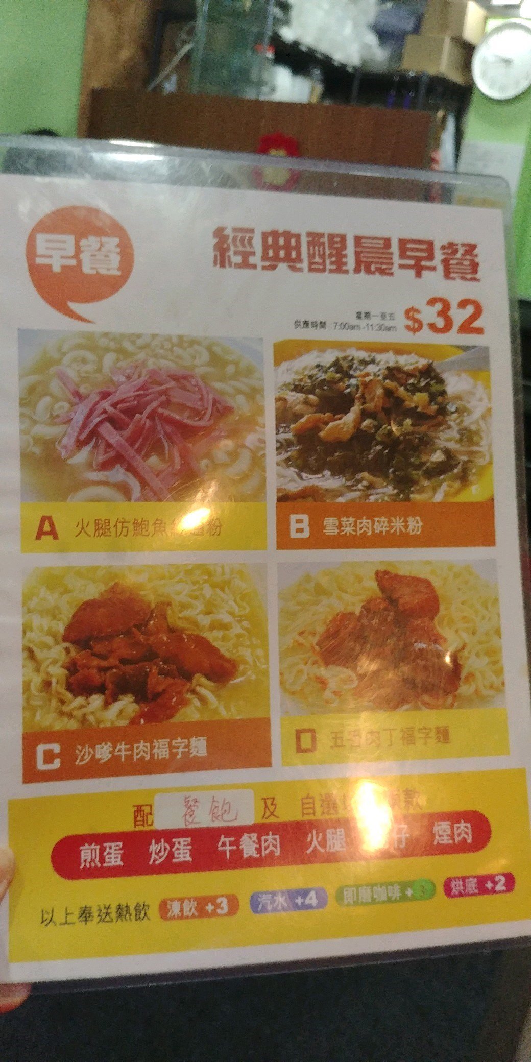 忠記咖啡屋