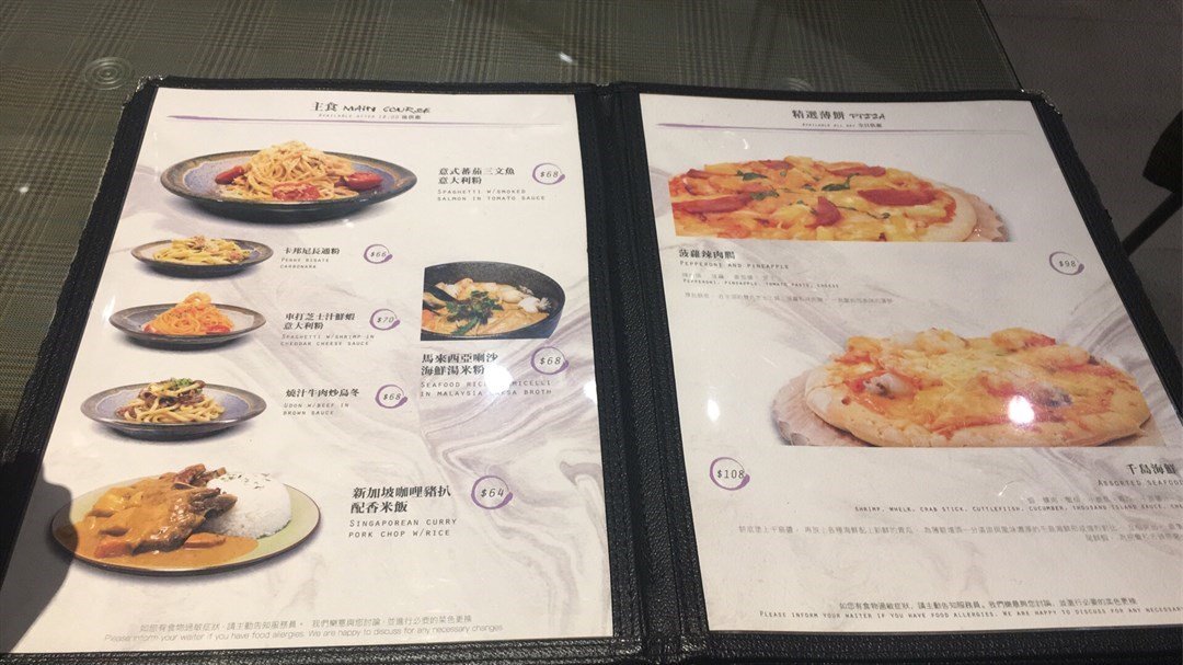 牧羊少年咖啡館